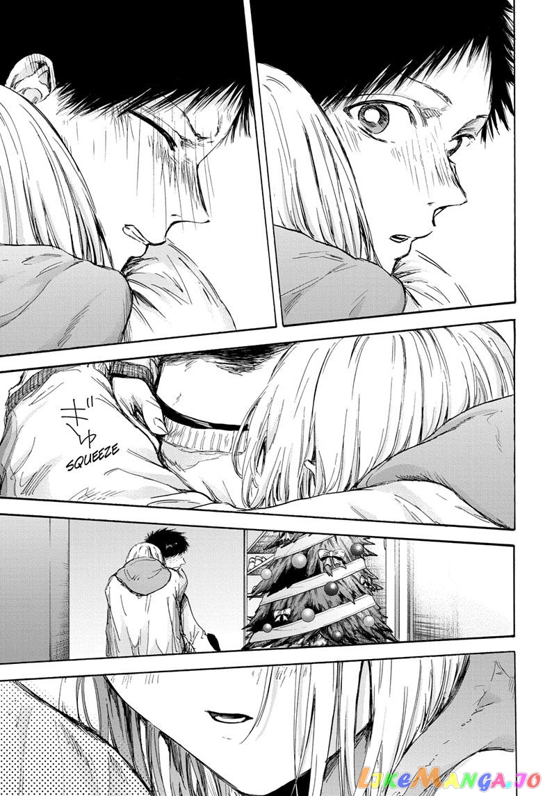 Blue Box, Chapter 97 image 03